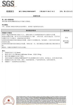 China KAMA INTERNATIONAL INDUSTRY LIMITED certificaten